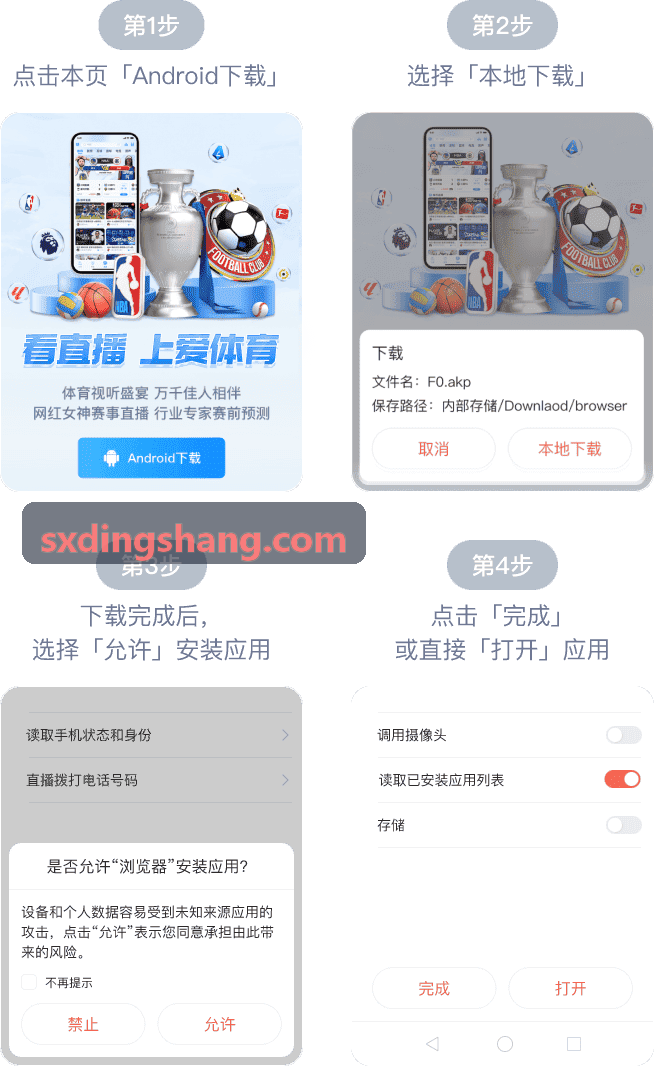 必发医疗会诊与应急协同研讨场景